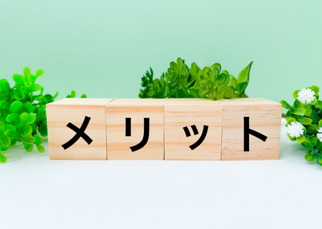 修了証を取得する3つのメリットと活用法
